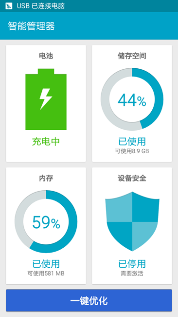 Screenshot_2015-06-15-01-31-05.png