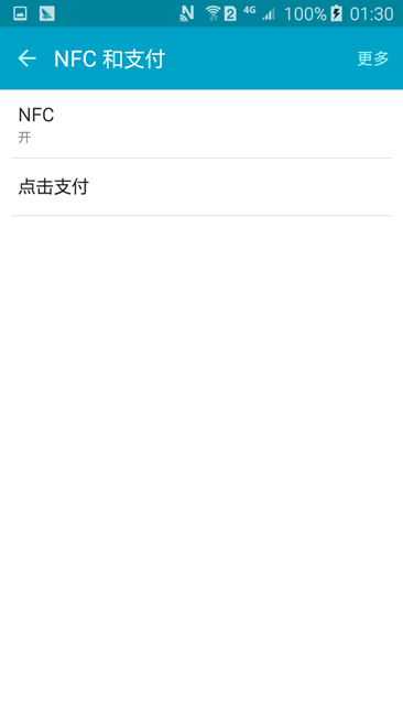 Screenshot_2015-06-15-01-30-46.png