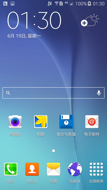 Screenshot_2015-06-15-01-30-16.png