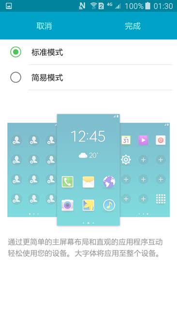 Screenshot_2015-06-15-01-30-57.png