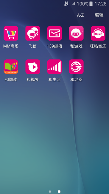 Screenshot_2015-01-05-17-28-22.png