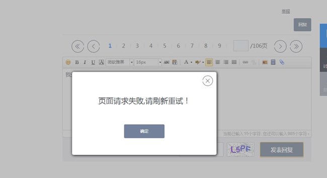 360截圖20150720204450277.jpg