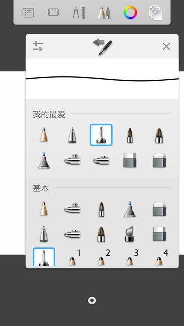 Screenshot_2015-07-24-13-25-52.jpg