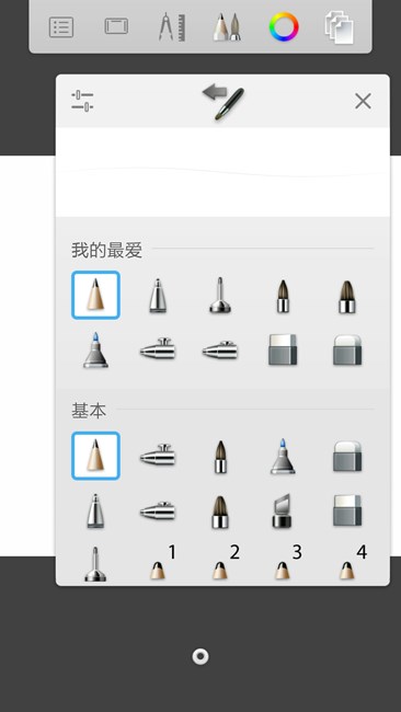 Screenshot_2015-07-24-13-22-16.jpg