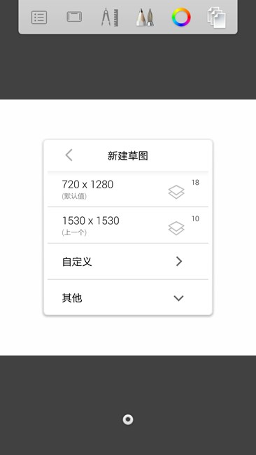 Screenshot_2015-07-24-13-21-11.jpg