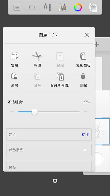 Screenshot_2015-07-24-13-26-37.jpg