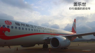 在臺(tái)風(fēng)的間隙中，趁機(jī)沒(méi)晚點(diǎn)