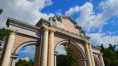 我眼中得到閱兵藍(lán)，廈門(mén)大學(xué)