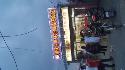 再偏都有人來
