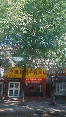 2015_09_25  隨手抓拍