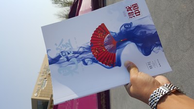 我和N5有個約會