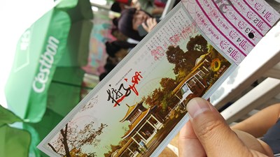 我的小五我最愛