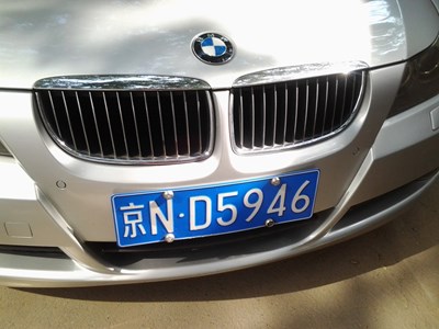 #找出你身邊隱藏的三星，拍下身邊任何地方的字母數字#放膽來