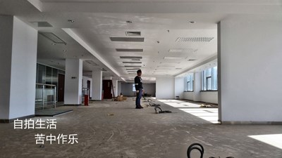 自拍生活，苦中作樂(lè)