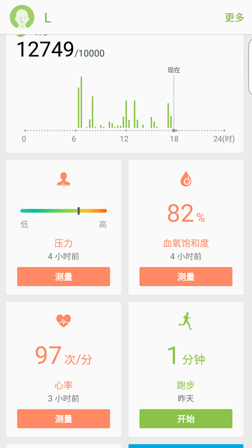Screenshot_2015-12-01-17-44-42.png