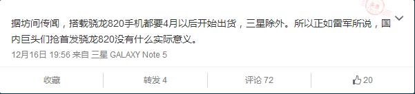 QQ截圖20151217224258.png