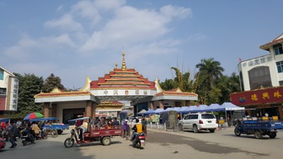 國門