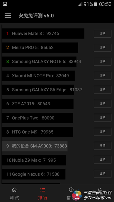 Screenshot_2015-12-13-03-53-35.png