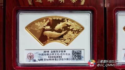 銀章收藏。