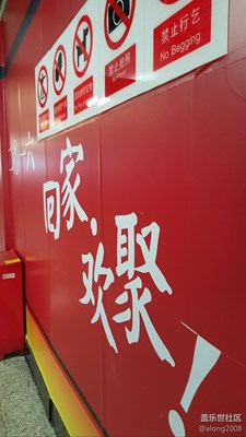 長沙，步行街走走