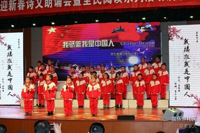 【春節(jié)曬幸?！?沭陽+上回“春晚“