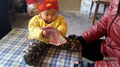 我來點(diǎn)點(diǎn)這些錢