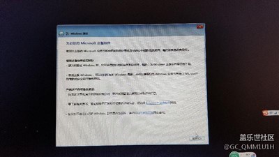 不聽我的話！