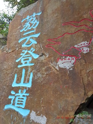 登高處