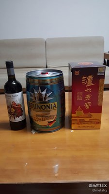 初九，要搞酒