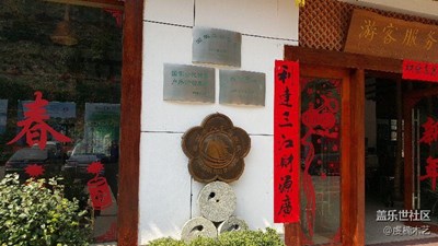 牛五隨拍大龍山