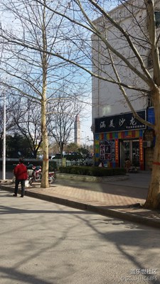 晴