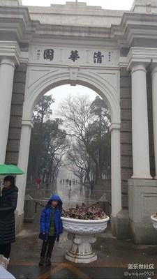 清華大學(xué)