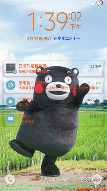 Note5_5.1.1~6.0.1_下拉通知項(xiàng)目文字自定義顏色教程