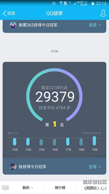 突然嚇我一跳。