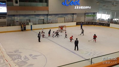 冰場