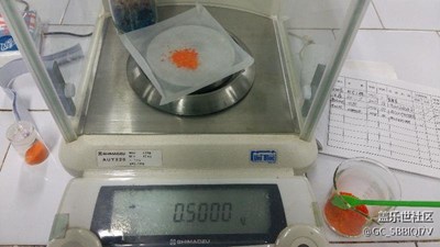 稱量練習(xí)