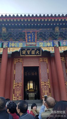 頤和園?。?！