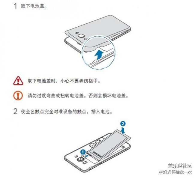 J系列可拆卸后蓋.jpg