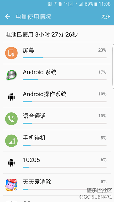 Screenshot_20160329-110826.png