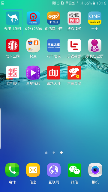 Screenshot_20160329-131627_resized_1.png
