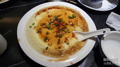 雞蛋羹