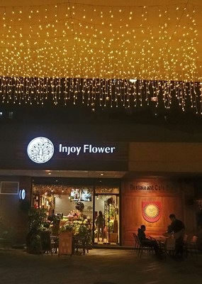 轉(zhuǎn)角遇到愛