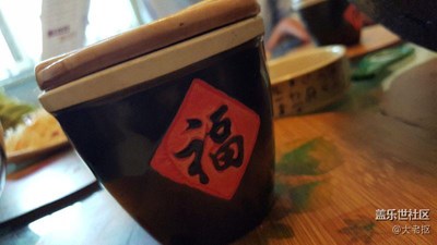 福