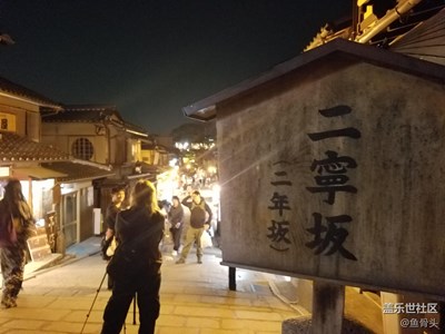 帶著小七游京都（三）