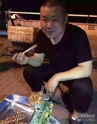 街邊遇老鄉(xiāng)