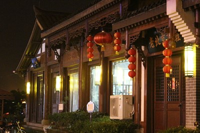 文峰古街