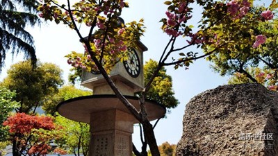 山石與塔鐘