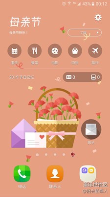 母親節(jié)快樂！