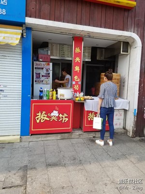 【勞動(dòng)者的歌】+南京+包子鋪大姐