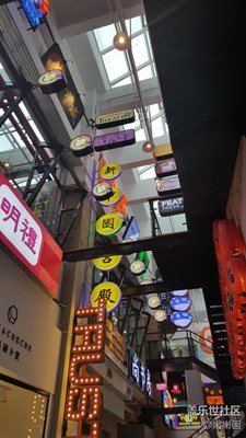 室內(nèi)霓虹燈牌